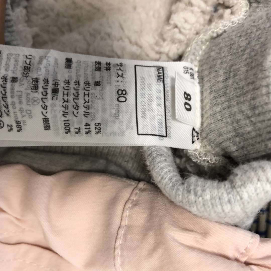 裏ボア　パンツ　80 ズボン　キッズ　子供 キッズ/ベビー/マタニティのベビー服(~85cm)(パンツ)の商品写真