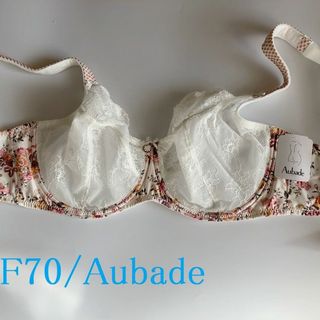 オーバドゥ(Aubade)のF70☆Aubade オーバドゥ　フランス高級下着　コンフォートブラ　白(ブラ)