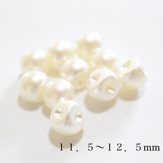 シンプルなパールのボタン 11.5~12.5mm 10個　オフホワイト(各種パーツ)