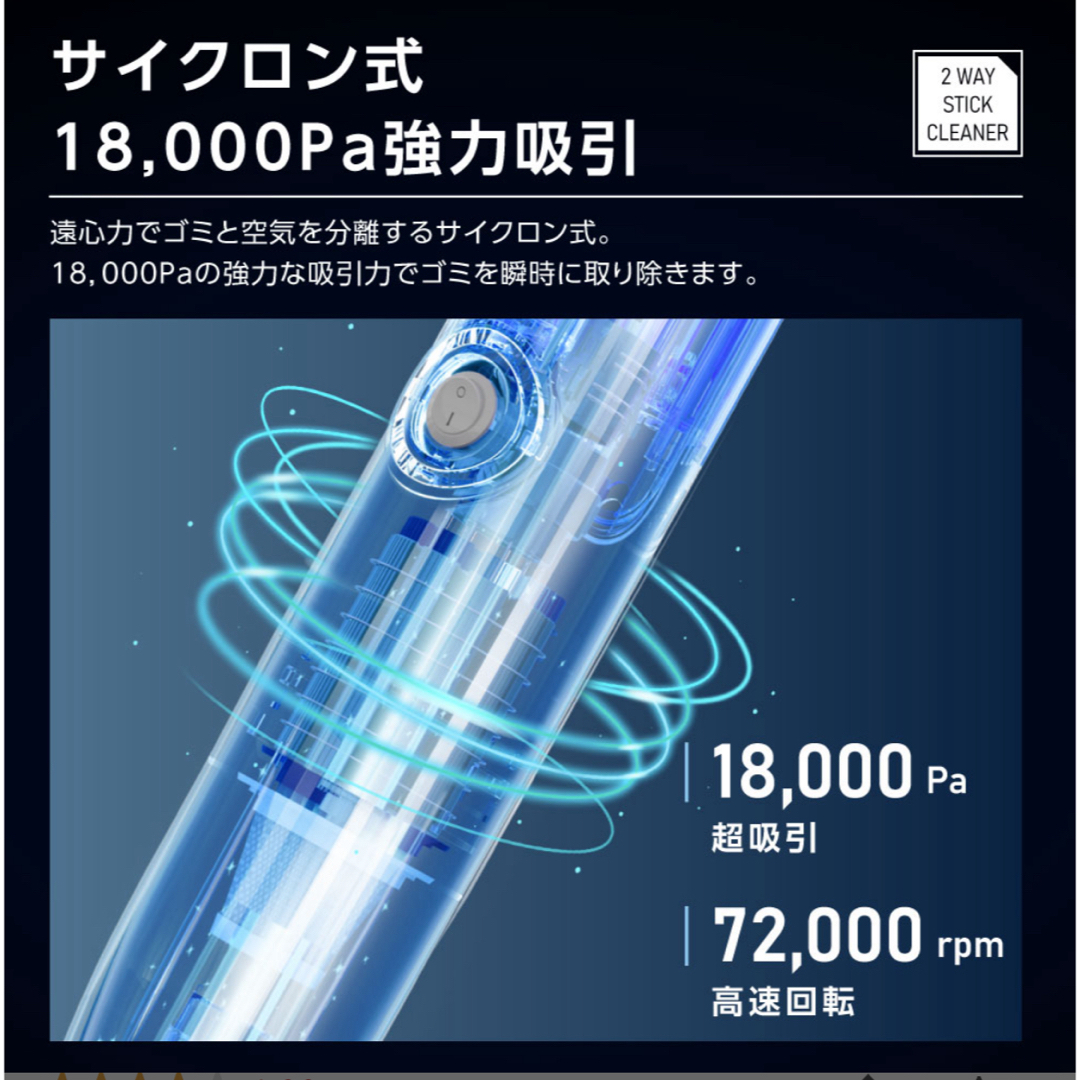 最終値下げ　掃除機 サイクロン ハンディー コード式 2WAY スマホ/家電/カメラの生活家電(掃除機)の商品写真