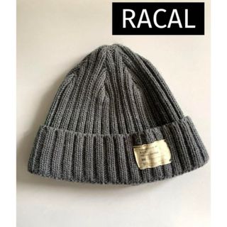 ラカル(RACAL)のRACAL ニットキャップ　グレー　brixton(ニット帽/ビーニー)