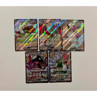 ポケモンカード　シャイニートレジャー　ssrまとめ売り5枚セット(シングルカード)