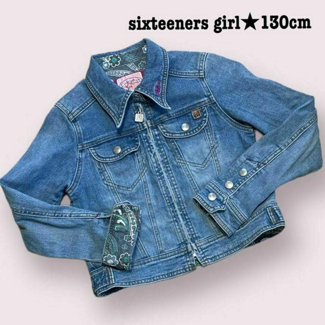 ★Sixteeners Girl★デニムジャケット130cm Gジャン キッズ キッズ/ベビー/マタニティのキッズ服女の子用(90cm~)(ジャケット/上着)の商品写真