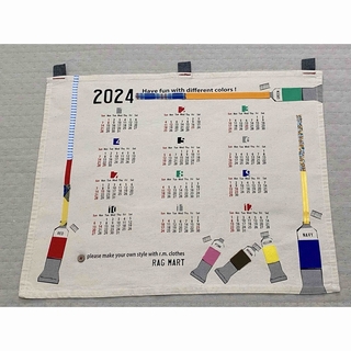 2024年 カレンダー(カレンダー/スケジュール)