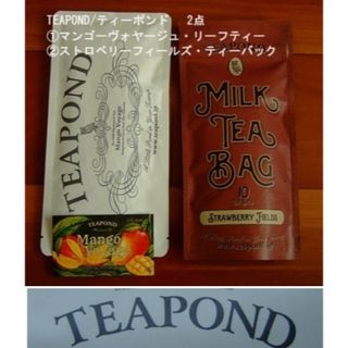 TEAPOND/ティーポンドのミルクティ•リーフティ・ティーバッグ•2個セット(茶)