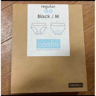 フランデランジェリー(fran de lingerie)の吸水ショーツ￤comfits regular￤Black Mサイズ(ショーツ)