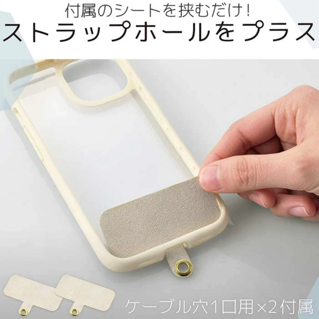 ELECOM(エレコム)のスマホストラップ スマホ/家電/カメラのスマホアクセサリー(その他)の商品写真