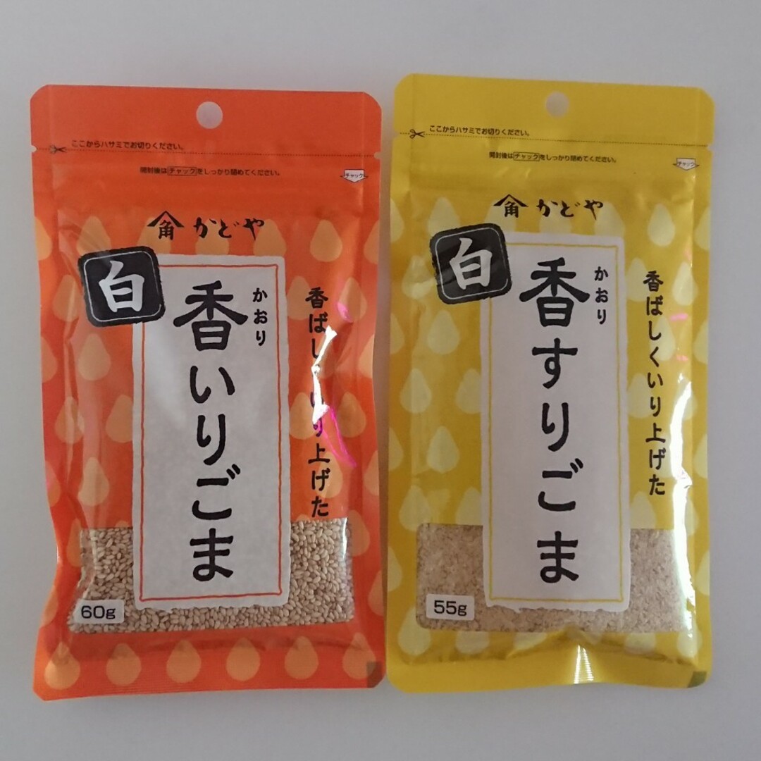 かどや 香いりごま すりごま 白 各1袋 食品/飲料/酒の食品(その他)の商品写真