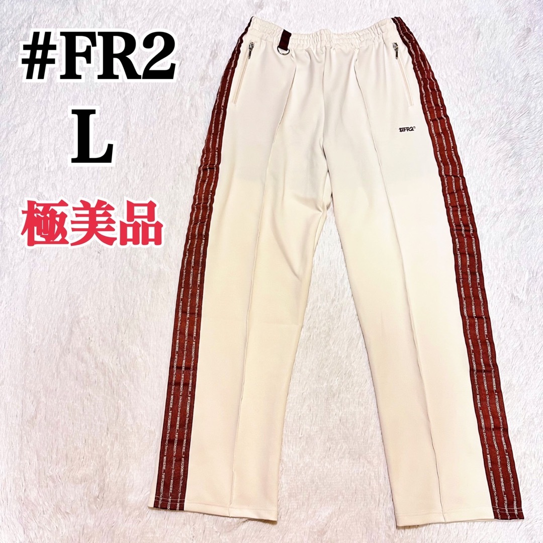 FR2の#FR2DOKO エフアールツー ジャージ サイドライン ロゴ トラックパンツ