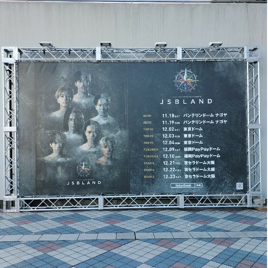 三代目 J Soul Brothers(サンダイメジェイソウルブラザーズ)のJSBLAND 小林直己💜ワッペンバッジ、ミニリース2個セット エンタメ/ホビーのタレントグッズ(ミュージシャン)の商品写真