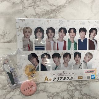 セブンティーン(SEVENTEEN)のセブチ　一番くじ　seventeen A賞　クリアポスター　ディノ　アクスタ(アイドルグッズ)