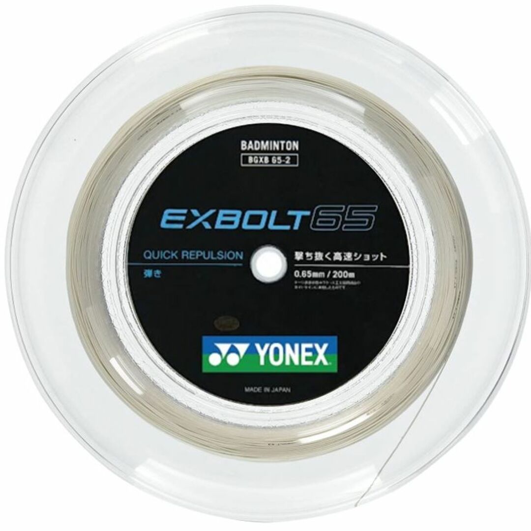 YONEX(ヨネックス)のヨネックス　EXBOLT 65　200mロール　(エクスボルト65)　ホワイト スポーツ/アウトドアのスポーツ/アウトドア その他(バドミントン)の商品写真