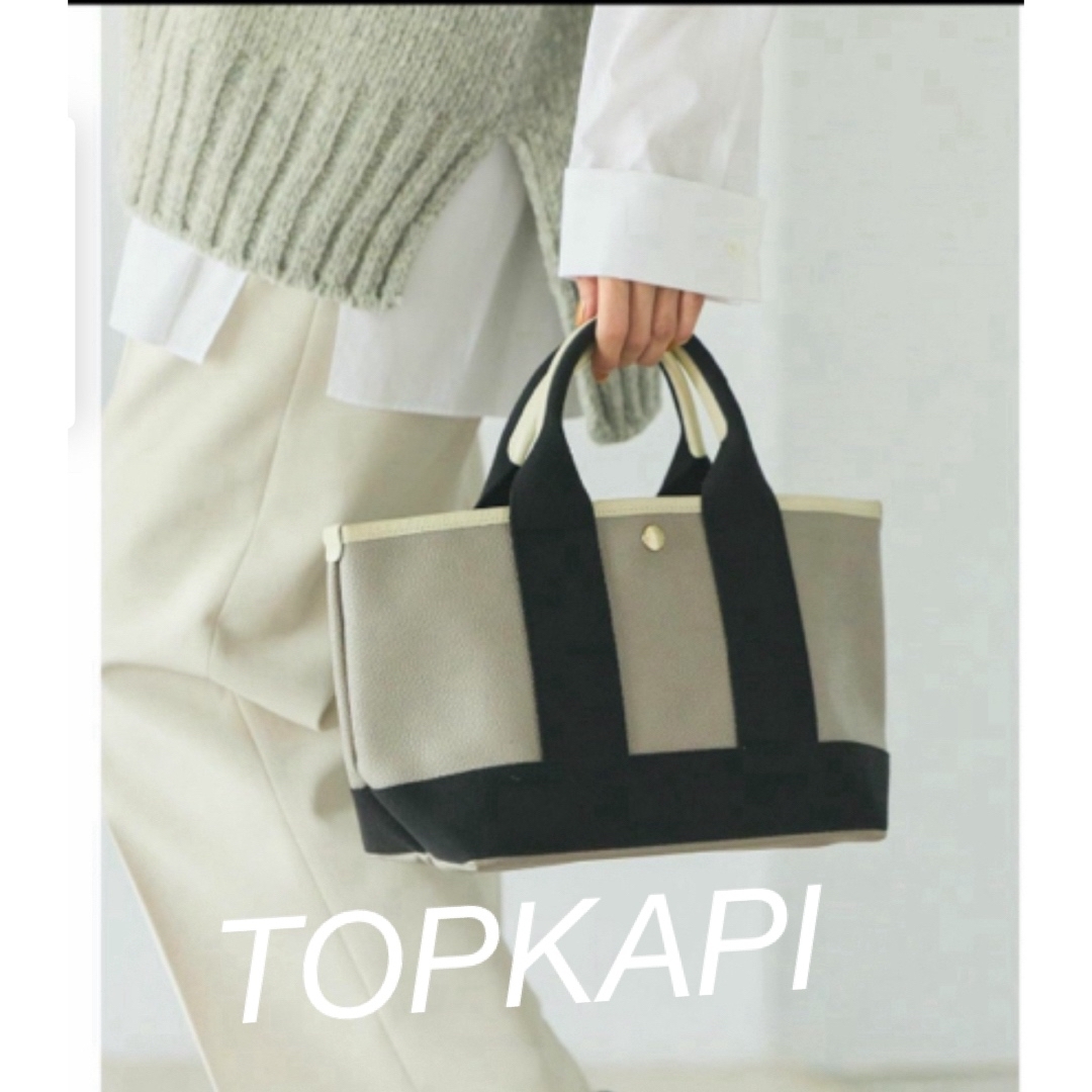 TOPKAPI(トプカピ)のcimaki様専用TOPKAPIトートバッググレージュ美品 レディースのバッグ(トートバッグ)の商品写真