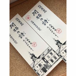 キノトヤ(きのとや)の北海道限定　きのとや　開拓の詩　2箱セット(菓子/デザート)