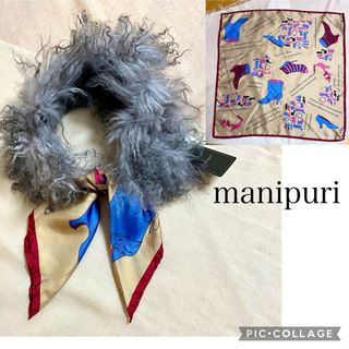 マニプリ(manipuri)の【新品】マニプリ ラムファー付きスカーフ シルク100% 日本製 ドイツ製 (バンダナ/スカーフ)