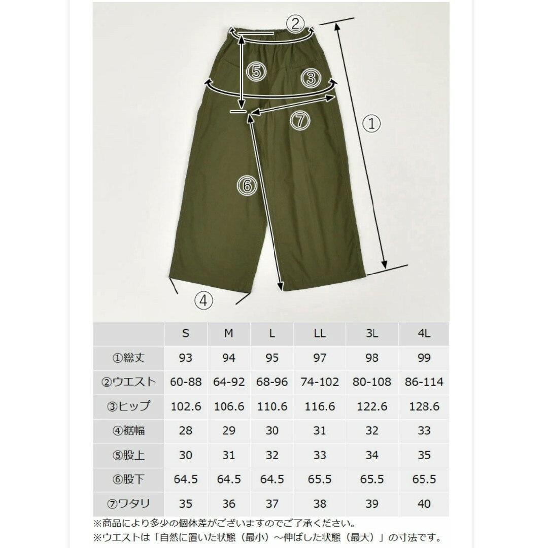 earth_eco_loco(アースエコロコ)の【はね様専用】earth_eco_loco　ワイドパンツ レディースのパンツ(カジュアルパンツ)の商品写真