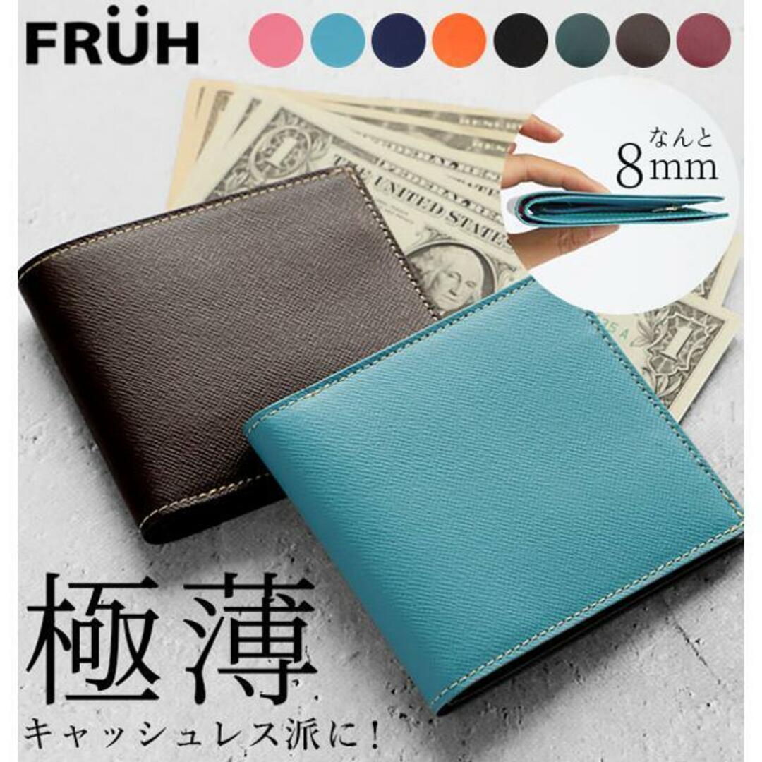 FRUH スマートショートウォレット2 メンズのファッション小物(長財布)の商品写真