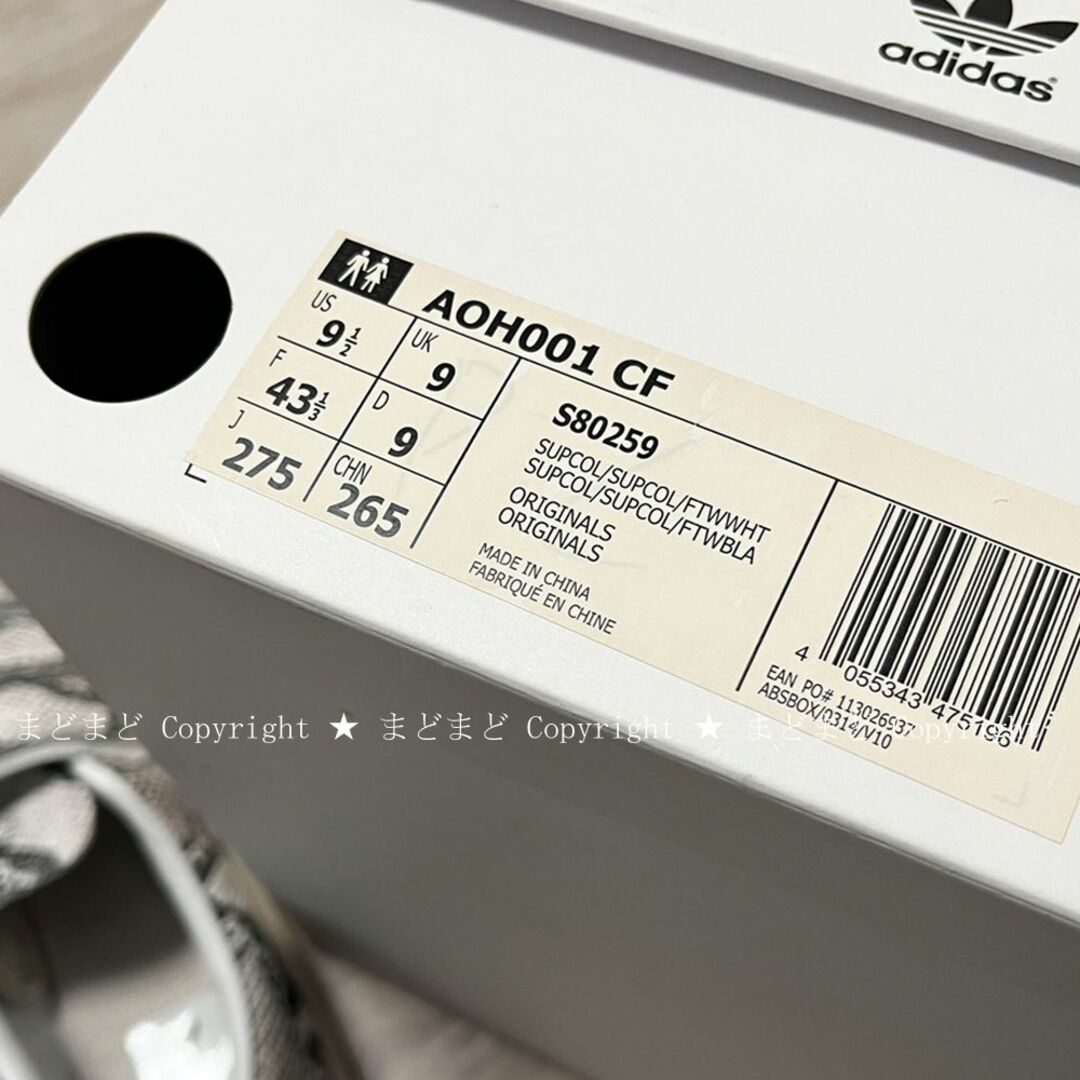 HYKE - HYKE adidas ベルクロ スニーカー ハイク パイソン 27.5 HYKE - HYKE adidas ベルクロ スニーカー ハイク パイソン 27.5