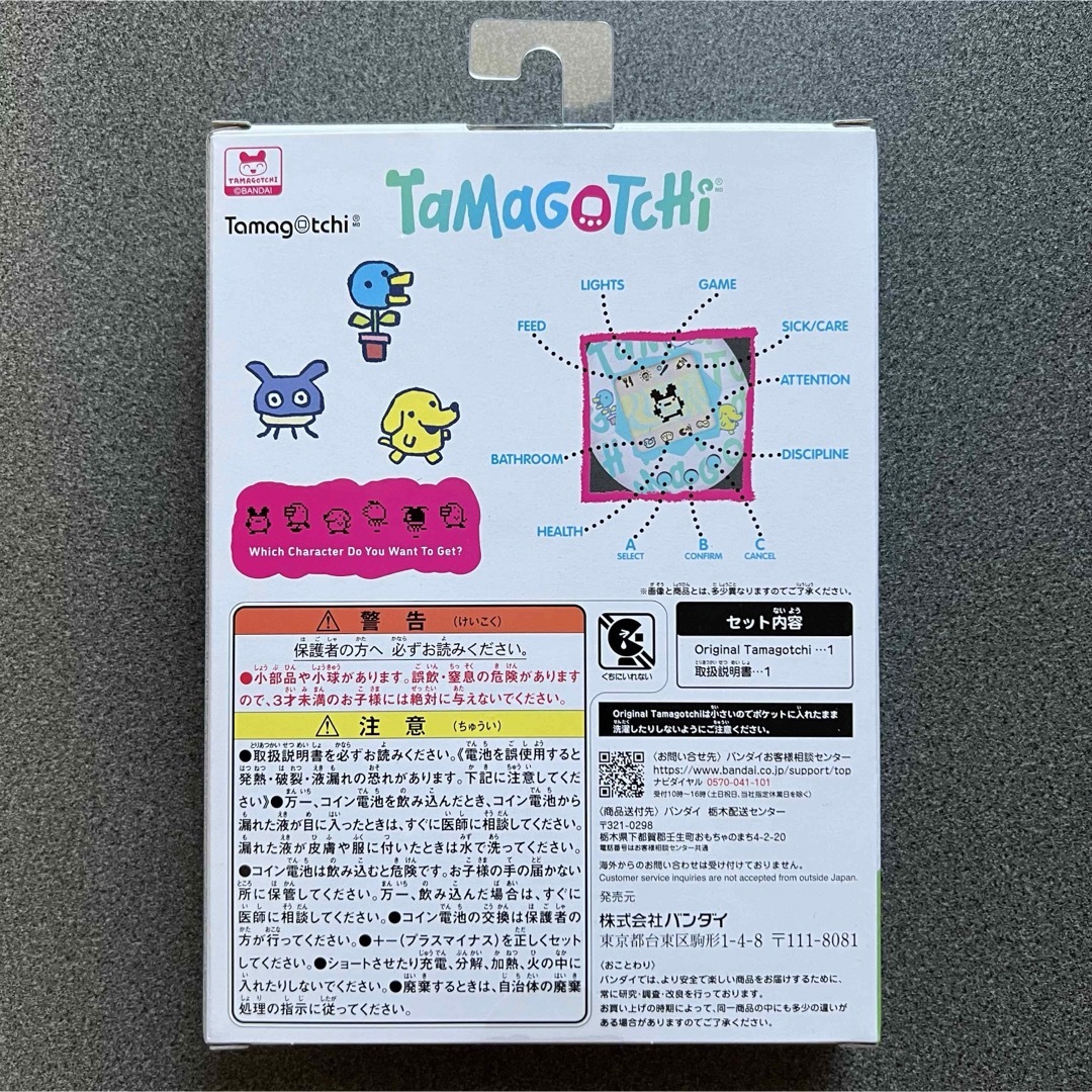 BANDAI(バンダイ)のOriginal Tamagotchi Mimitchi Comic Book( エンタメ/ホビーのエンタメ その他(その他)の商品写真