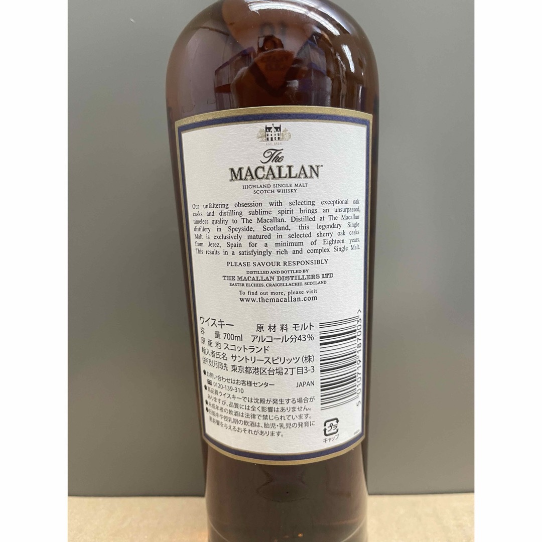 食品/飲料/酒マッカラン MACALLAN シングルモルト １８年2017