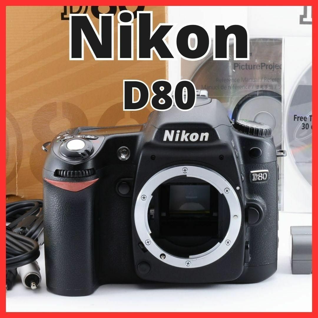 カメラL15/5386B / ニコン Nikon D80 ボディ