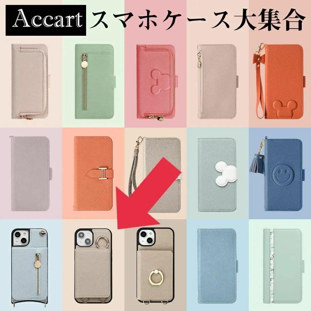 ❤️スマホケース 手帳型 ❤️iphone15 14 13 12 ショルダー スマホ/家電/カメラのスマホアクセサリー(Androidケース)の商品写真