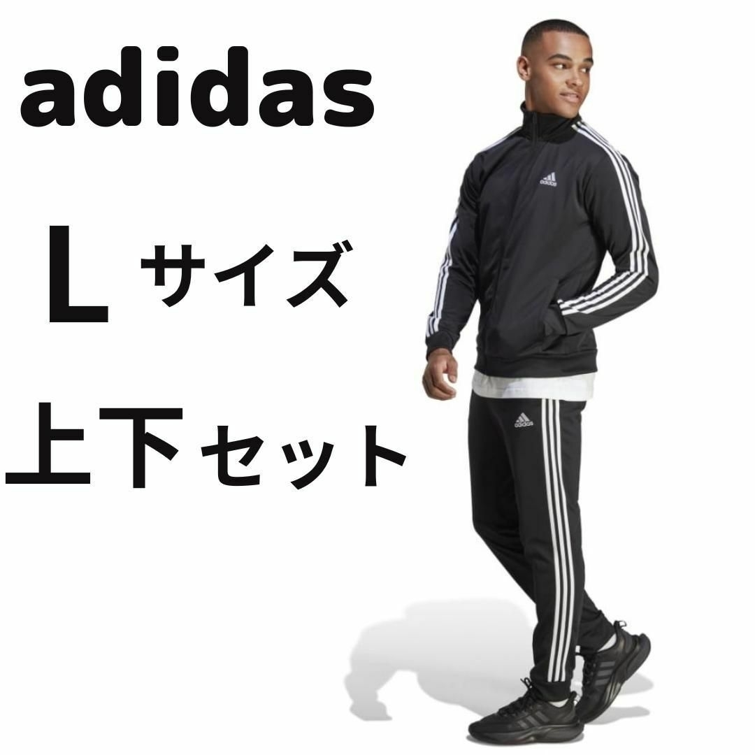 adidas スポーツウェア Lsize - ウェア