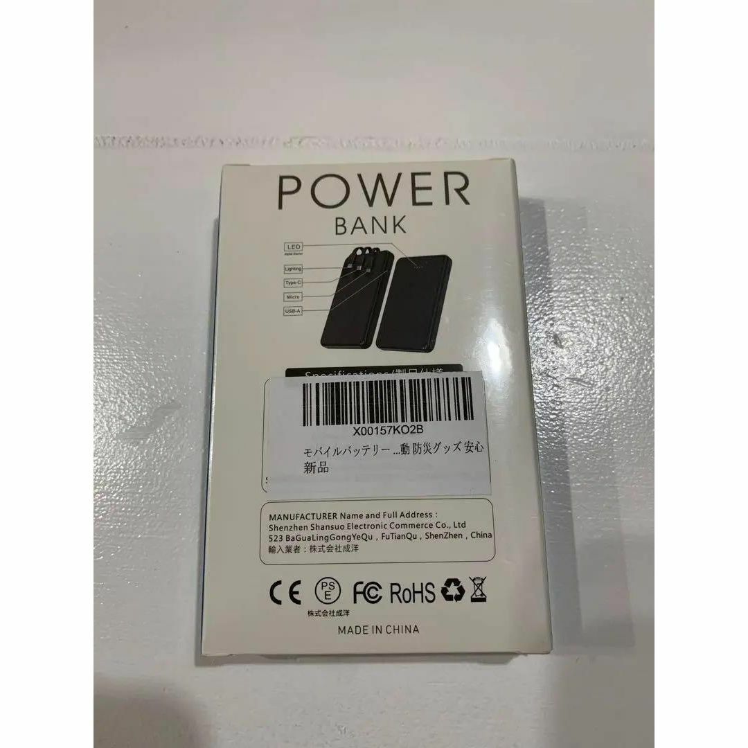 ❤️モバイルバッテリー❤️ ケーブル 3台同時充電 スマホ/家電/カメラのスマートフォン/携帯電話(バッテリー/充電器)の商品写真