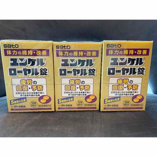 サトウセイヤク(Sato Pharmaceautical)のユンケルローヤル錠　108錠(12錠×9箱分)(その他)