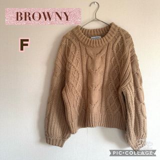 ブラウニー ニット/セーター(レディース)の通販 100点以上 | BROWNYの
