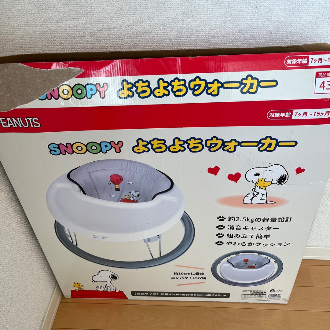 スヌーピー　歩行器 キッズ/ベビー/マタニティの外出/移動用品(歩行器)の商品写真