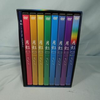 【DVD-BOX】さだまさし 月虹　30周年記念コンサート　DVD全８巻セット◆(ミュージック)