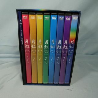 【DVD-BOX】さだまさし 月虹　30周年記念コンサート　DVD全８巻セット◆(ミュージック)