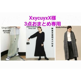 アングリッド(Ungrid)の【XxycuyxX様専用】3点おまとめ(ロングスカート)