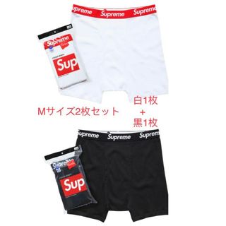 シュプリーム(Supreme)のSupreme Hanes ボクサーパンツ　白黒セット　Mサイズ　新品(ボクサーパンツ)