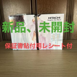 ヒタチ(日立)のHITACHI コードつき衣類スチーマー CSI-RX50(W)(アイロン)