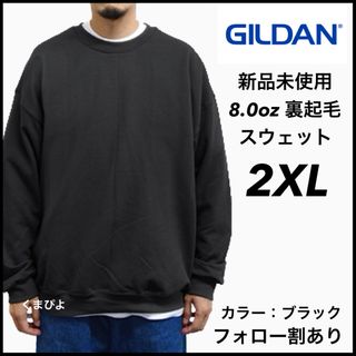 ギルタン(GILDAN)の新品 ギルダン ビッグシルエットスウェット 無地トレーナー 黒 ブラック 2XL(スウェット)