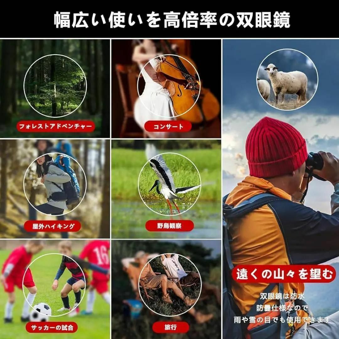 ✨2023新型·超軽量✨双眼鏡 Sattie 超軽量 135g 小型 スポーツ/アウトドアのサッカー/フットサル(ウェア)の商品写真