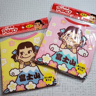 フジヤ(不二家)のご当地 Peko 富士山限定 ペコちゃん スタイ ×2色セット(ベビースタイ/よだれかけ)