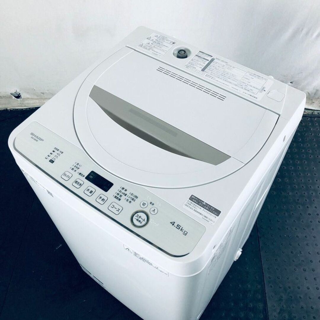 【お買い得！】 ★送料・設置無料★ 中古 中型洗濯機 シャープ (No.5296) 洗濯機