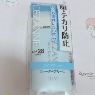 セザンヌケショウヒン(CEZANNE（セザンヌ化粧品）)のセザンヌ 皮脂テカリ防止下地 ライトブルー(30ml)(化粧下地)