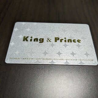 キングアンドプリンス(King & Prince)のキンプリ 𝖪𝗂𝗇𝗀&𝖯𝗋𝗂𝗇𝖼𝖾 会員証 16万台(アイドルグッズ)