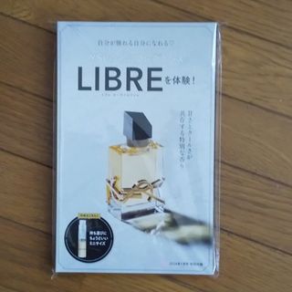 イヴサンローラン(Yves Saint Laurent)の付録：YSL名品フレグランス LIBRE (リブレ) ミニサイズ(香水(女性用))