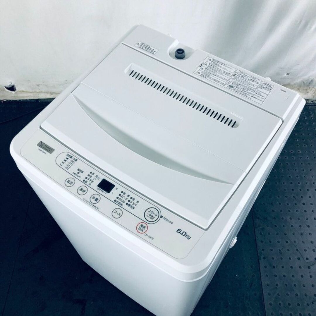洗濯機★送料・設置無料★  中型洗濯機 YAMADA (No.2242)