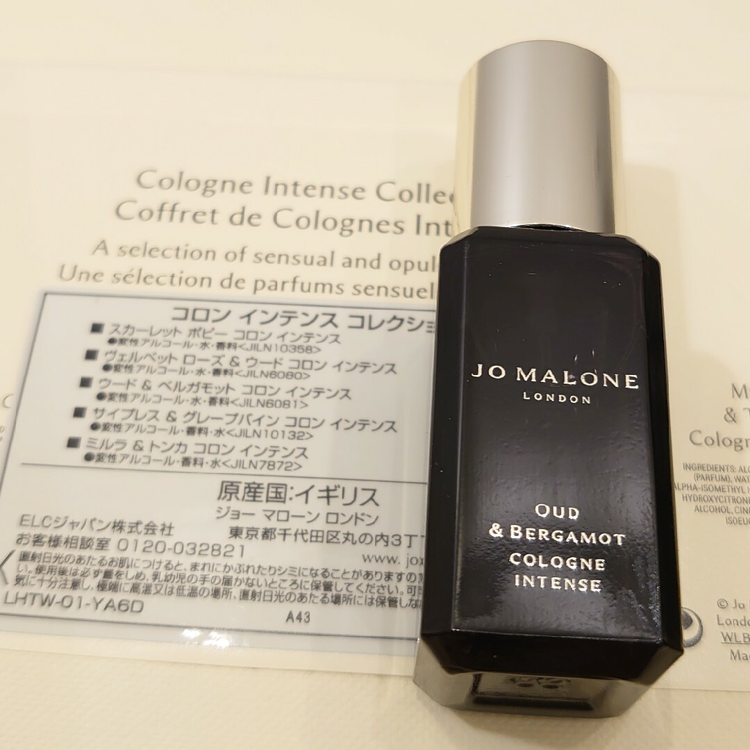 Jo Malone - Jo Malone 新品未使用 ウード &ベルガモット コロン