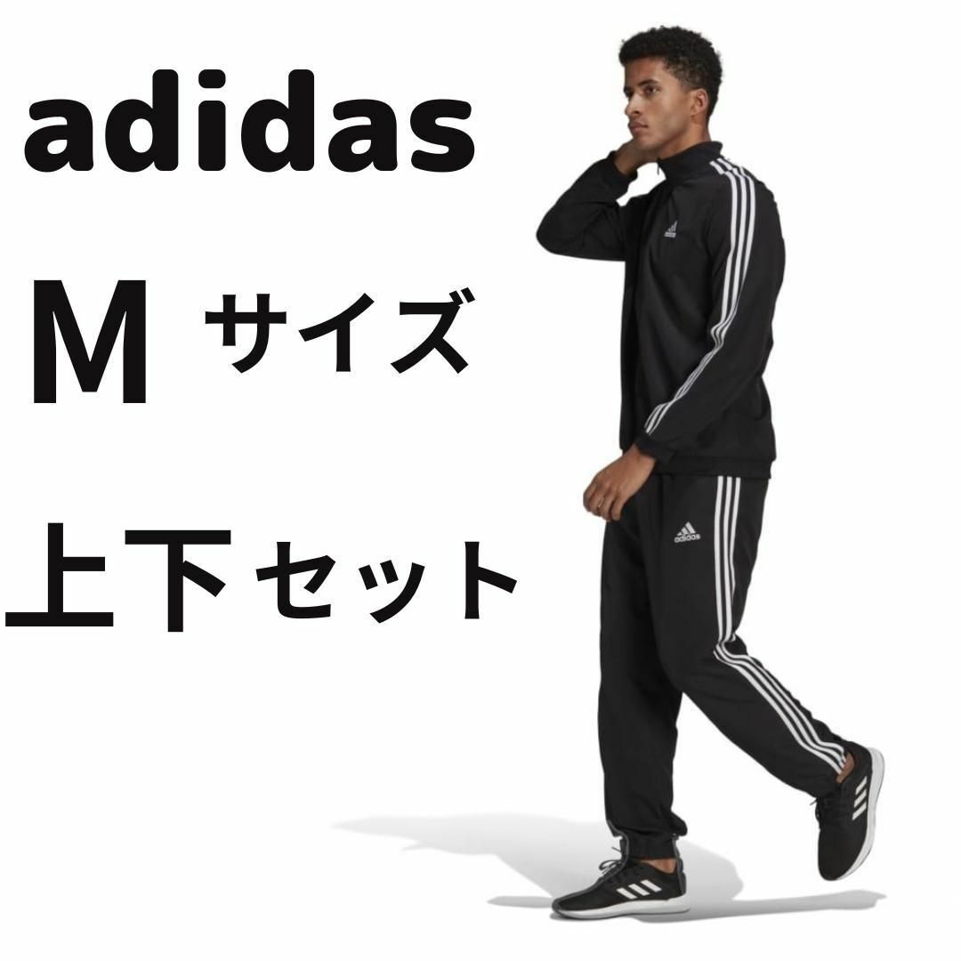 adidas ジャージ M