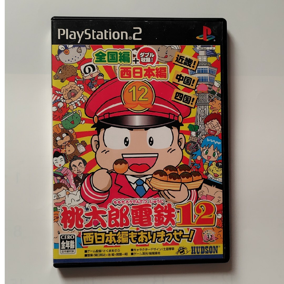 PlayStation2(プレイステーション2)の桃太郎電鉄12　西日本編もありまっせー! エンタメ/ホビーのゲームソフト/ゲーム機本体(家庭用ゲームソフト)の商品写真