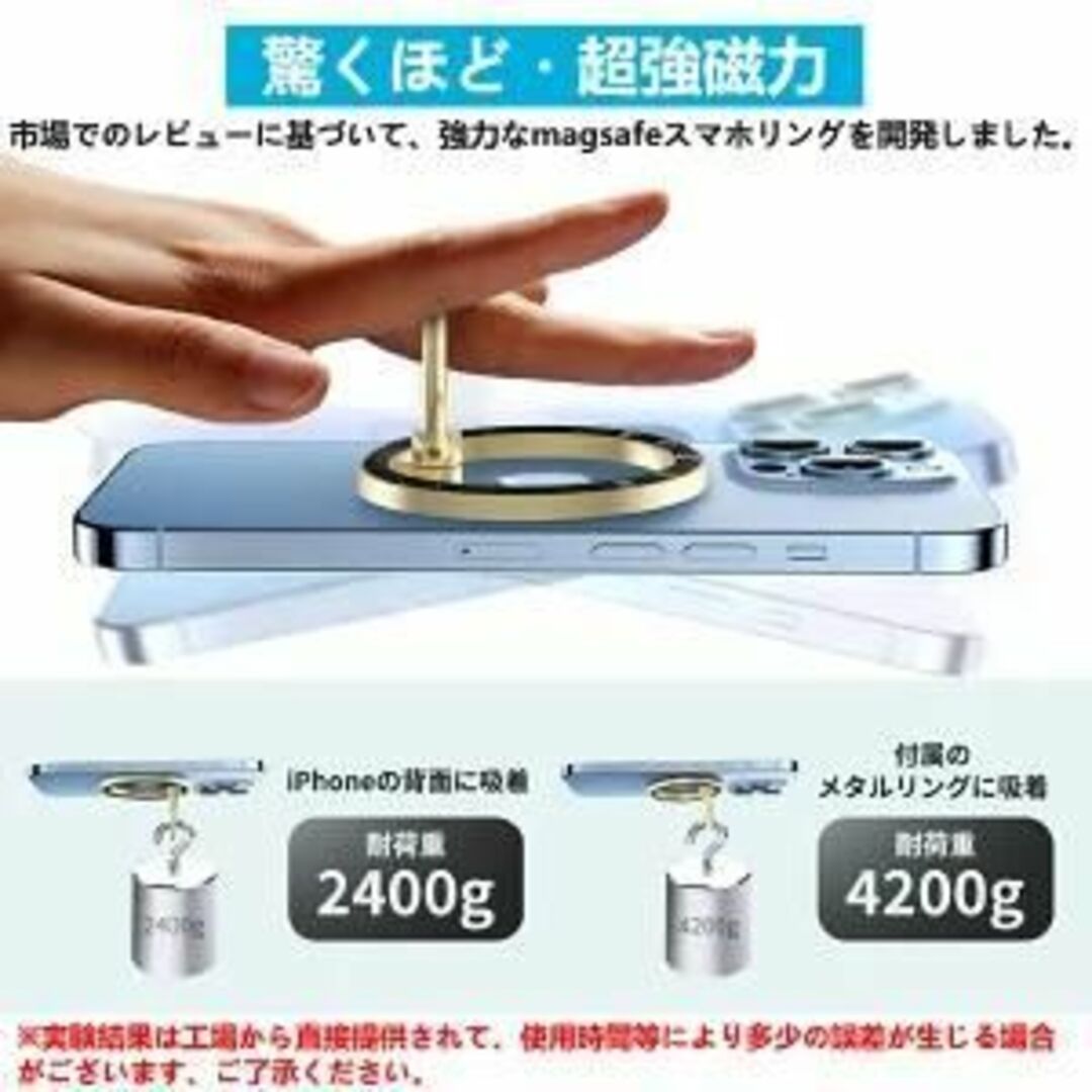 リング 強力 スマホリング マグネット 超強磁力 跡を残さずに 簡単着脱 スマホ/家電/カメラのスマホアクセサリー(モバイルケース/カバー)の商品写真