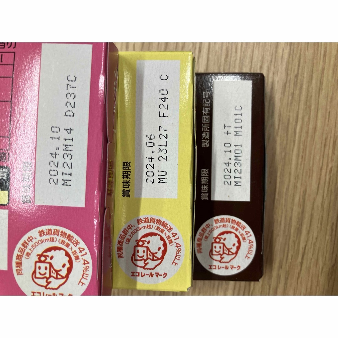 ブルボン(ブルボン)のアルフォート　8箱 食品/飲料/酒の食品(菓子/デザート)の商品写真