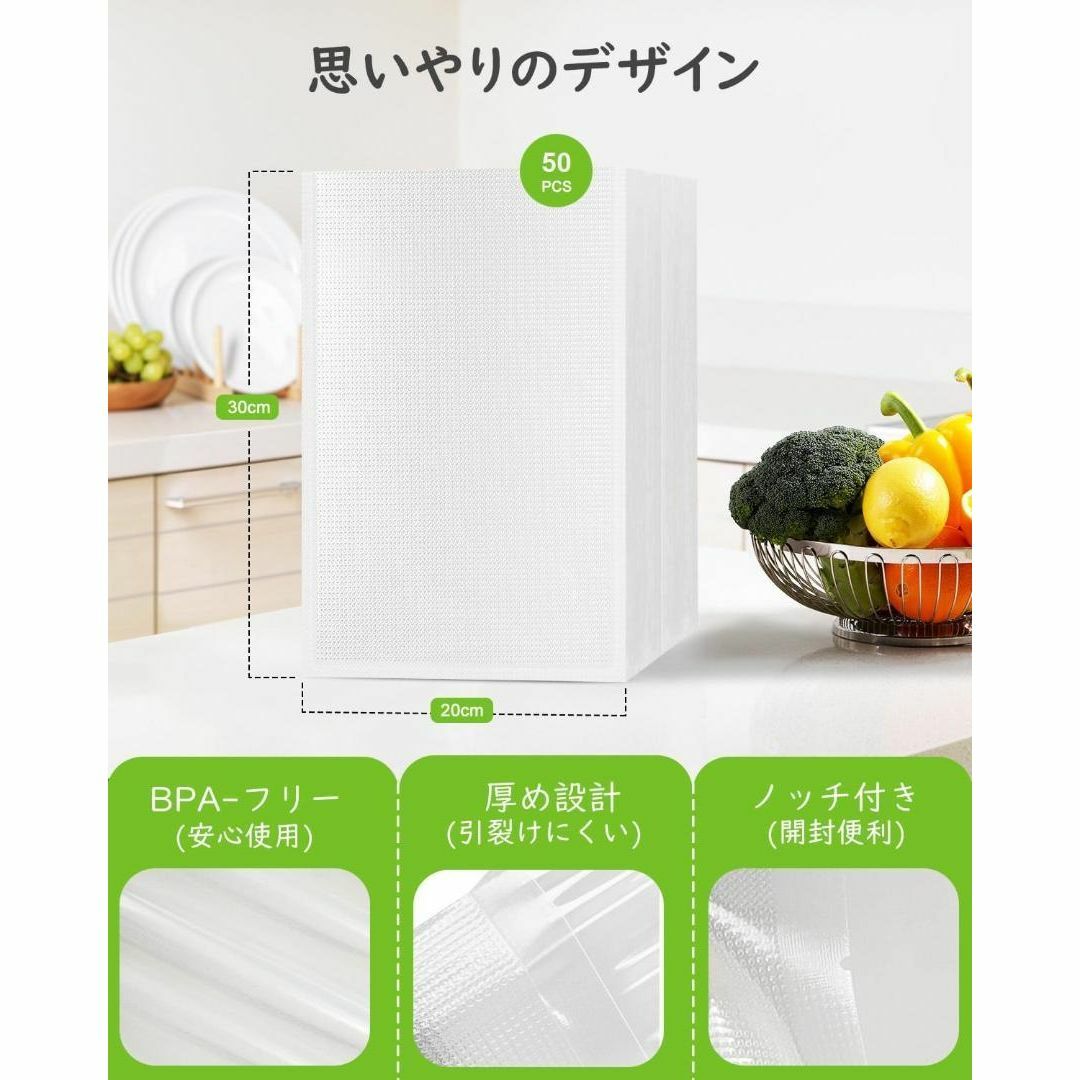 真空パック専用袋 Nuovoware AP-18専用袋 コスメ/美容のスキンケア/基礎化粧品(洗顔料)の商品写真